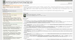 Desktop Screenshot of feb-web.ru