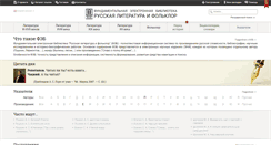 Desktop Screenshot of next.feb-web.ru